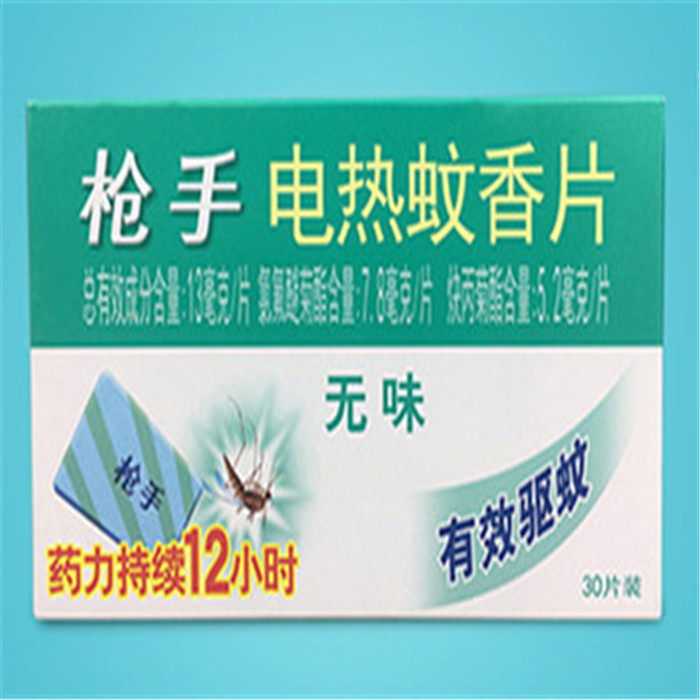 电蚊香片30片/盒