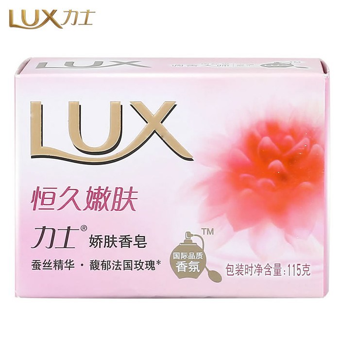 力士 香皂115g