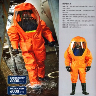 重型气密型防化服连体式...