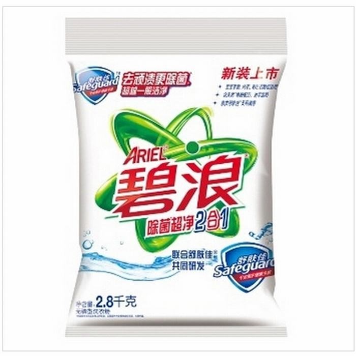 碧浪...