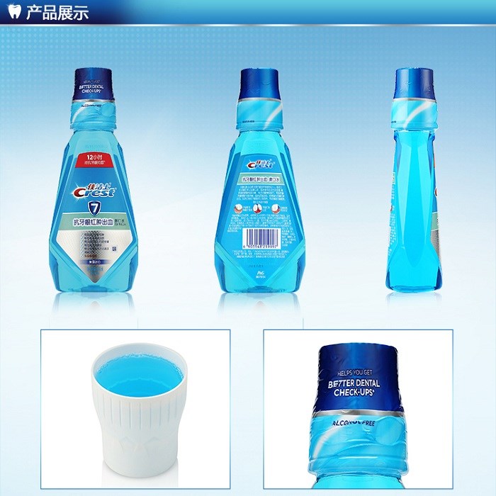 佳洁士 抑菌漱口水500ml