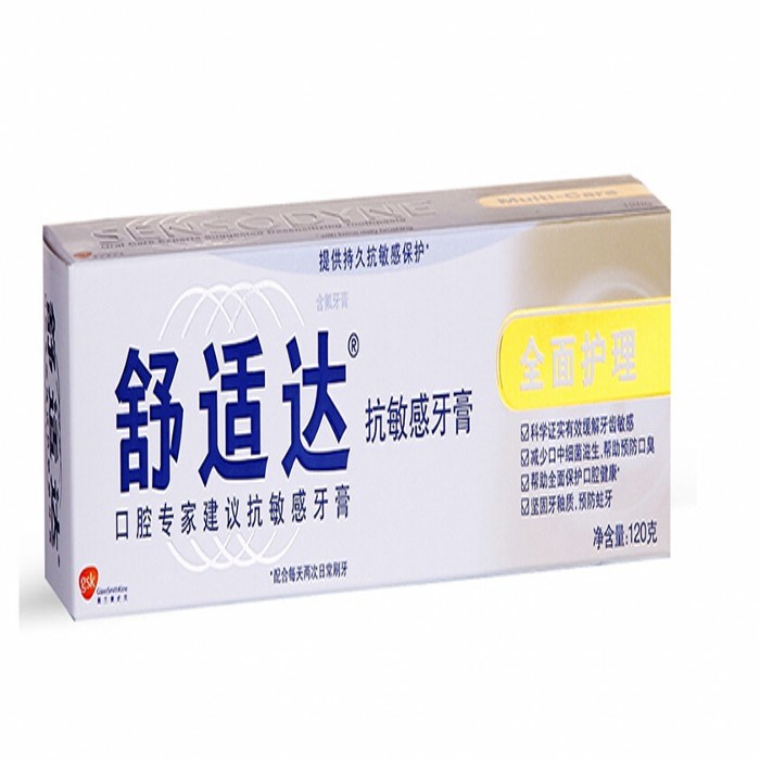 舒适达 全面护理抗敏感牙膏120g	