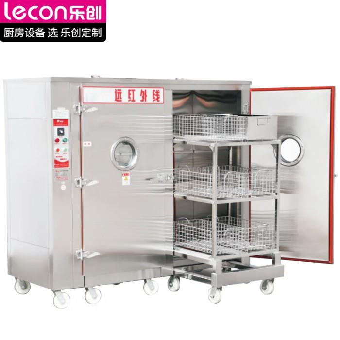 乐创\lecon\远红外线高温碗柜...