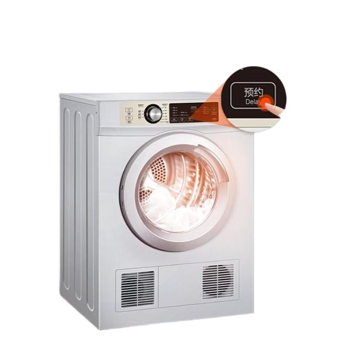 海尔（Haier）烘干机家用\7公...