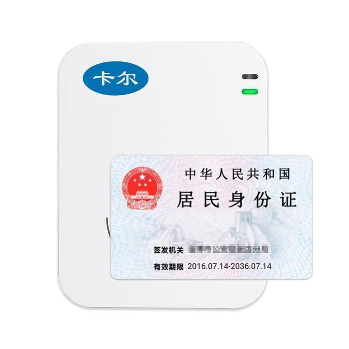 卡尔\KT8003(D)便携式射频...