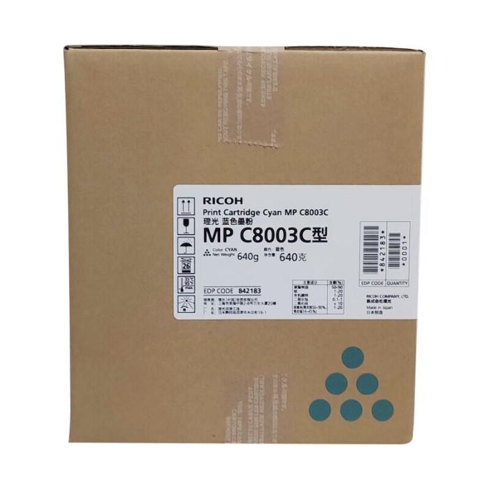 理光（Ricoh）MPC8003C...