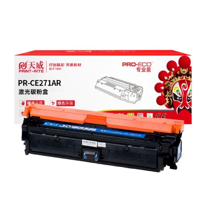天威/C/适用于HP-5525(C...