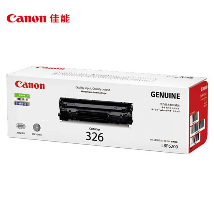 佳能（Canon)硒鼓CRG326...