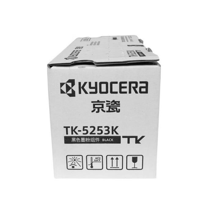 京瓷（KYOCERA）TK-525...