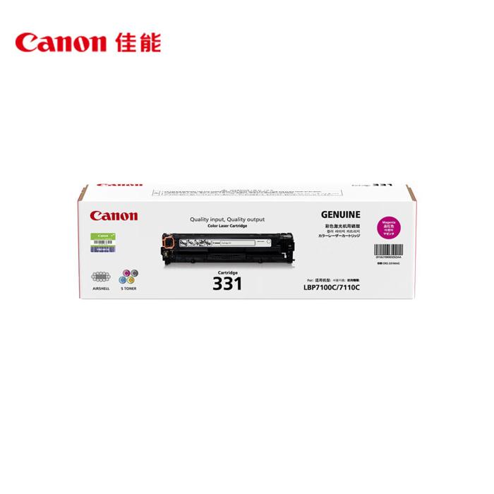 佳能（Canon)硒鼓CRG331...