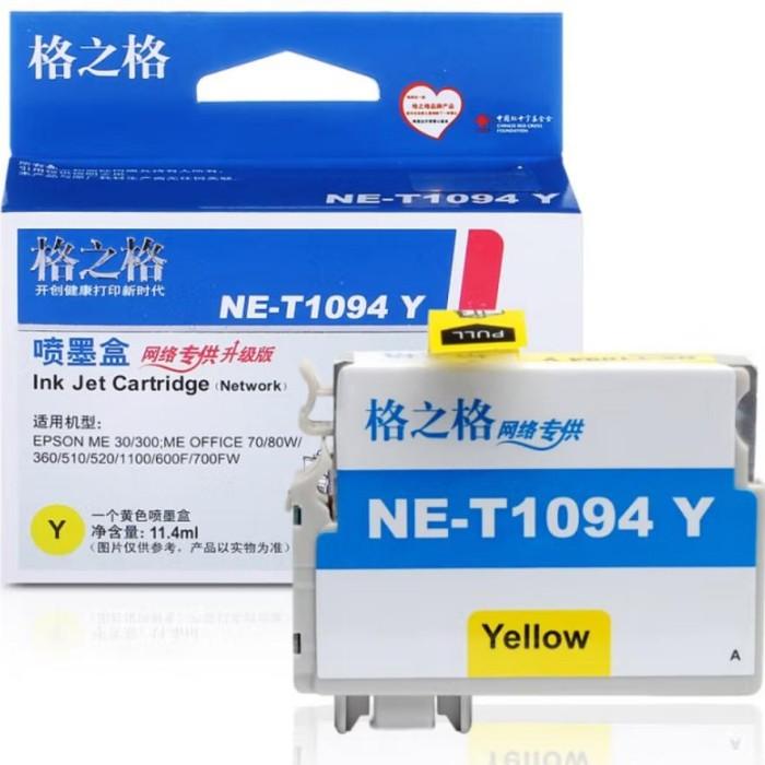 格之格T1094黄色墨盒NE-T1...