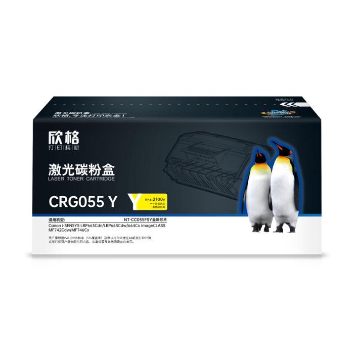 欣格\欣格CRG055\Y硒鼓NT...