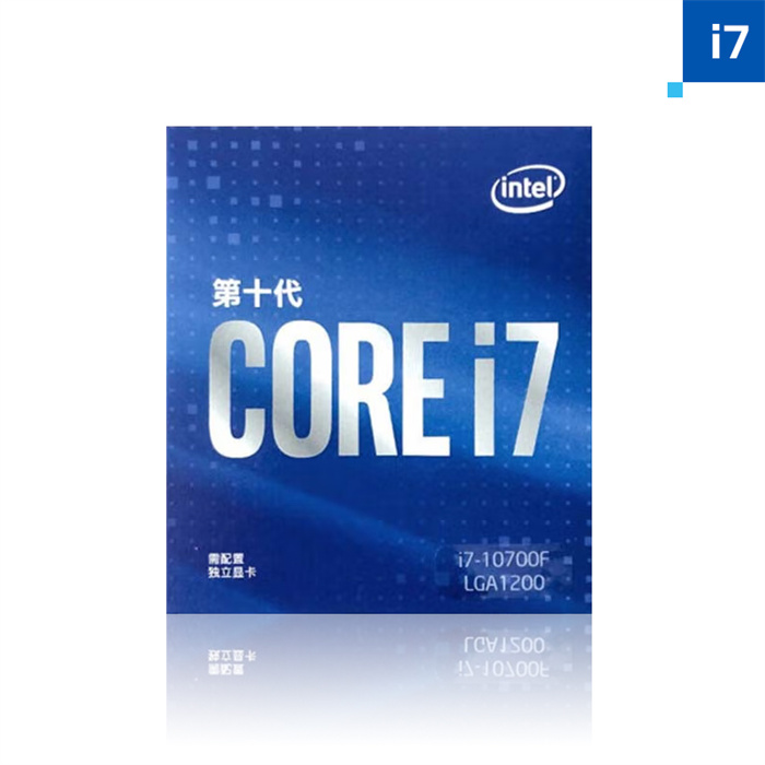 英特尔Inteli7-10700F...