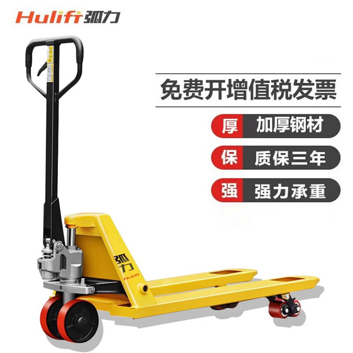 手动液压搬运车\5000kg 118mm